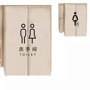 화장실 입구 가림막 업소용 커튼 업소 블루 여성 화장실입구