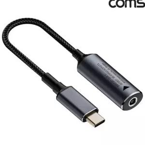 충전 젠더 노트북 케이블 변환 dctopd 젠더 전원 고출력 고속