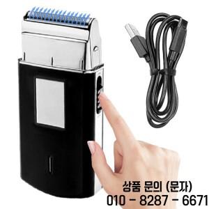 전기면도기 방수 소형 페이스 쉐이버 휴대용 얼굴 털 정리기 충전식 무선 가정 및 여행용