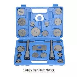 에어 브레이크패드 교체 라이닝 교환 피스톤 공구 메모리 폼 수리 실린더 쿠션 자동차