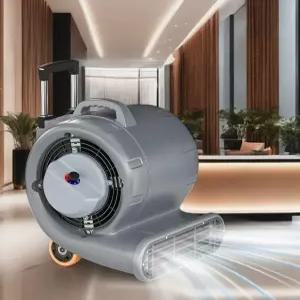 카펫 건조기 바닥 상업용 산업용 송풍기 제습 호텔 복도 화장실 업소 이동식