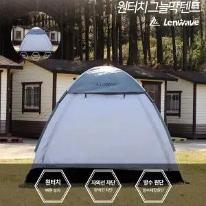 원터치텐트 런웨이브 원터치 그늘막 텐트 (3-4인용)