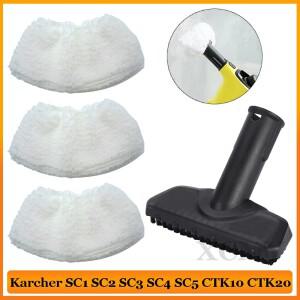스팀 청소기 브러시 헤드  천 교체 액세서리 패드 예비 부품, Karcher SC1 SC2 SC3 SC4 SC5 CTK10