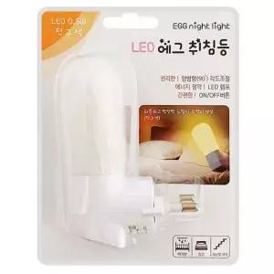룸인 LED (에그 취침등) 수면등 무드등 수유등 간접등 led라이트 led등 나이트라이트