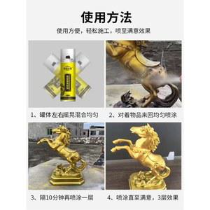 금색 락카 스프레이 도색 골드 황금락카 라카 에나멜 도금 페인트