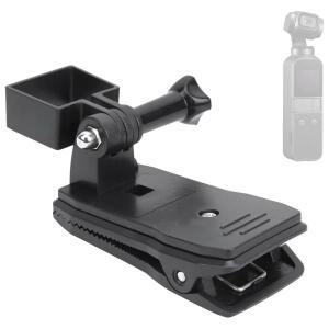 배낭 스트랩 마운트  카메라  어댑터 프레임 케이스 DJI OSMO Pocket 2용