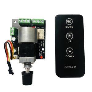 Nvarcher 모터 리모컨 볼륨 보드 프리  전위차계 음소거 기능