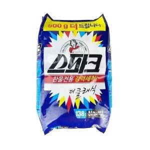 [골드스마일]세탁세제 1.5kg 분말 가루 세탁세제