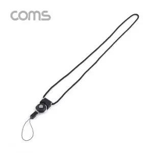 [골드스마일]COMS) 분실방지 목걸이 스트랩(회전고리) Black