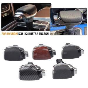 가죽 자동 스틱 기어 시프트 노브 레버 핸드볼 현대 ix35 미스트라 투싼 기아 스포티지 R K4 K3 용