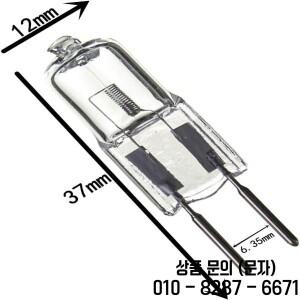 5피스 GY6.35 할로겐 전구 50W 12V 조광 가능 Q50/CL/GY6/12V/T3/T4 JC 유형 바이핀 베이스