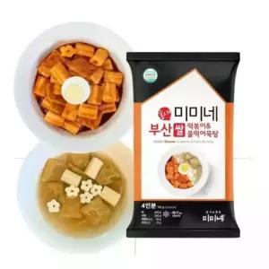 미미네 부산 쌀떡볶이  물떡 어묵탕 4봉 16인분