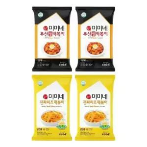 미미네 부산떡볶이 2봉 + 진짜치즈떡볶이 2봉 8인분