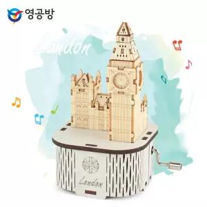 오르골만들기 DIY 수동 런던 빅벤목재모형 조립키트 완구 방학숙제