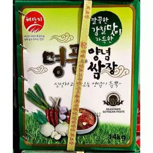 쌈장 ( 14K)업소용 바베큐 대용량 양념장 고기 고기용 쌈밥용 식당용 업소용 다용도