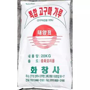 고구마전분 (70프로 복합 20K) 가루 요리용 식품용 분말