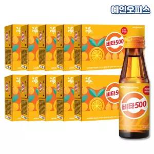 비타500 100ml 100병 광동제약 비타 500 비타오백 음료 비타민 드링크 집들이 사무실 병문안 거래처 선물