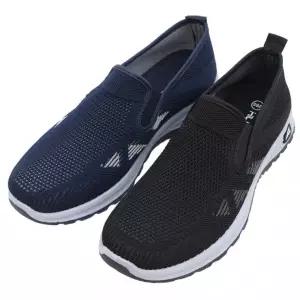 노바 발편한 메쉬 남성 런닝화 트레킹화 운동화 H502