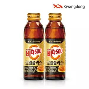 광동 비타500 로열폴리스 120ML 50병