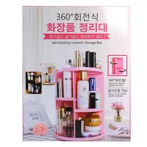 360 회전식 화장품 정리대 핑크 화장대 메이크업 수납대 뷰티 소품정리함 수납함 보관함