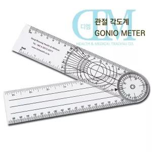 동명 PVC 관절각도계 곤요메타 고니오메타 Goniometer 각도 기 계 정형외과 곤요메타