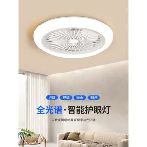 천장형리모컨선풍기 실링팬 전등 천정 인테리어감성 리모콘