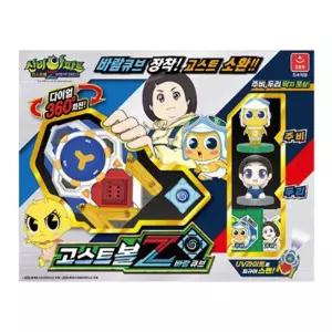 오로라 신비아파트4 고스트볼Z 바람큐브