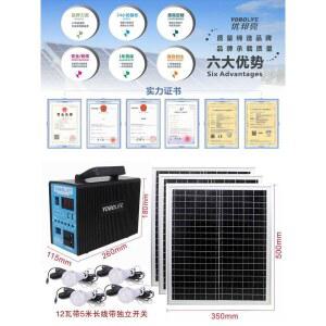 태양광 발전기 패널 베란다 캠핑 가정용 전지판