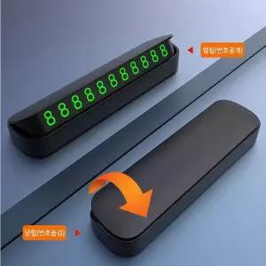 사생활보호 자동차 전화번호판