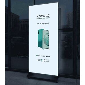 야외 입간판 조명 충전식 거치대 기둥 사각 배너