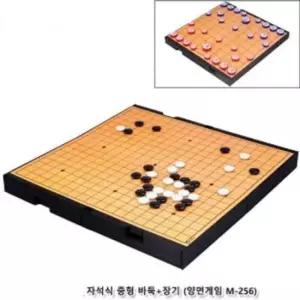 장기 명인랜드 중형 자석식 바둑+장기 양면게임 바둑판