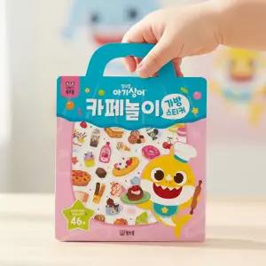 핑크퐁 아기상어 가방스티커 (카페놀이) 디저트 스티커 꾸미기 붙였다떼었다 스티커북 역할놀이