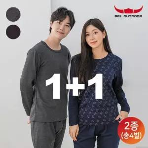 [BFL][BFL] [1 1] 남여 히트웜 양모내의 상하세트 4종 택1