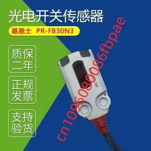 호환 PR-FB30N3 킨스 디퓨즈 PR-FB30N3