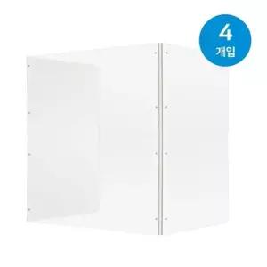 투명가림막 3면 접이식 559x406 4개 A1058 아크릴칸막이 칸막이 투명칸막이 대형칸막이