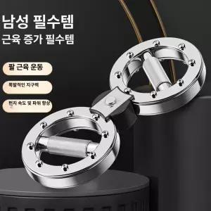 기구 쉐도우 복싱 훈련 전완근 펀치 트레이닝 그립