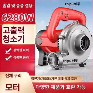 목공집진기 6m 이동식 흡입기 팬 3680W 산업용