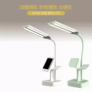 LED 더블헤드 스탠드 독서실 책상 독서등 USB 충전 책상스텐스 더블스텐드 램프스텐드