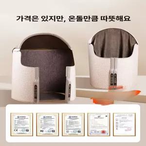 사무실 발난로 파티션 온열기 난로 캠핑용 병풍 책상밑