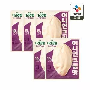 (냉동) 더건강한 소스 닭가슴살 어니언크림맛 100g x5개