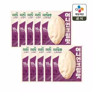 (냉동) 더건강한 소스 닭가슴살 어니언크림맛 100g x10개