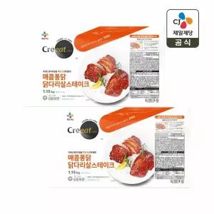 크레잇 매콤퐁닭 닭다리살 스테이크 1.15kg x2개