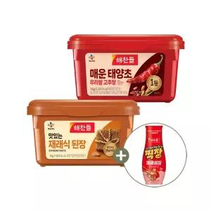 해찬들 100% 우리쌀로 만든 태양초 매운 고추장 1kg x1개+재래식된장 1kg x1개+찍장 매콤 쌈장 300g x1개