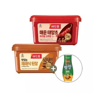 해찬들 100% 우리쌀로 만든 태양초 매운 고추장 1kg x1개+재래식된장 1kg x1개+찍장 쌈장 300g x1개