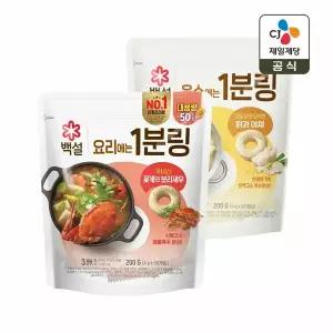 백설 1분링 요리에는 꽃게와 보리새우 4g 50개입 x1개+육수에는 닭과 야채 4g 50개입 x1개(총 100개)