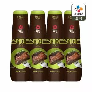 백설 스테이크 소스 255g x4개