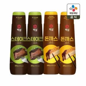 백설 스테이크 소스 255g x2개+돈까스 소스 255g x2개