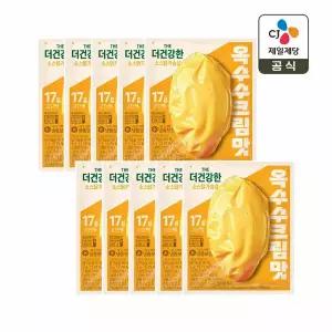 (냉동) 더건강한 소스 닭가슴살 옥수수크림맛 100g x10개