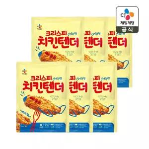 CJ 크리스피 치킨텐더 300g x6개