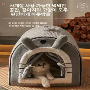 고양이난로집 겨울 보온 겨울집 하우스 반려견 온열난방
